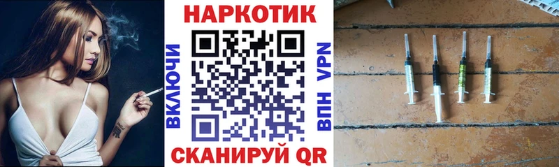 Купить наркотики сайты Зея Каннабис  A-PVP  ГАШИШ 