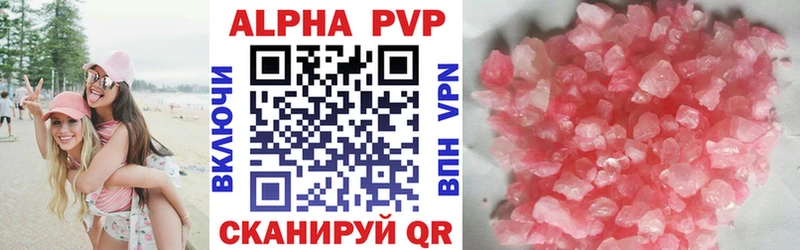 как найти   Зея  Альфа ПВП VHQ 