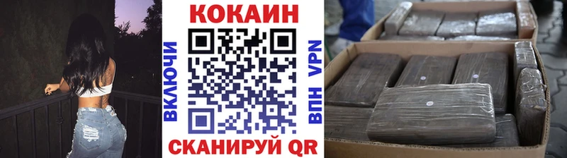 наркота  мориарти официальный сайт  mega маркетплейс  Кокаин Эквадор  Зея 