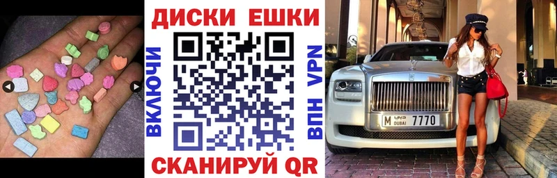 ЭКСТАЗИ XTC  мега как зайти  Зея  даркнет сайт 