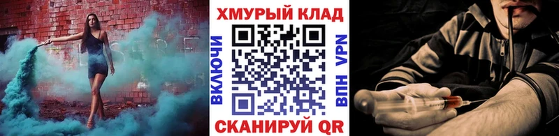 Героин герыч  купить   Зея 