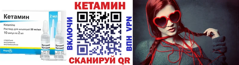shop клад  Зея  КЕТАМИН ketamine  купить закладку 