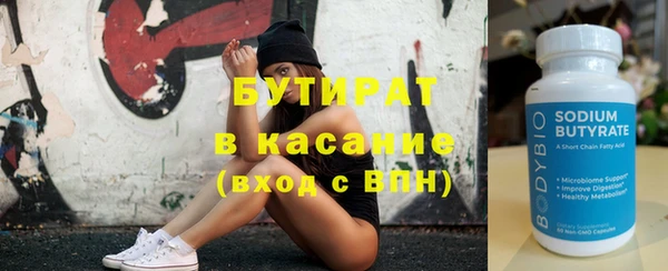 тгк Новодвинск