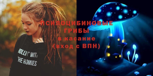 каннабис Орехово-Зуево