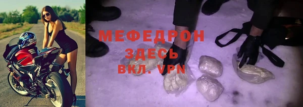 твердый Новокубанск