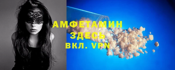 тгк Новодвинск