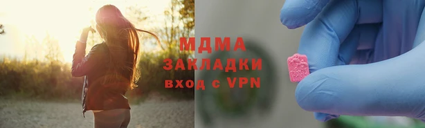 твердый Новокубанск