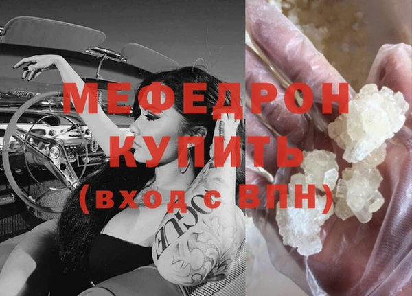 тгк Новодвинск