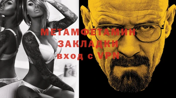 тгк Новодвинск