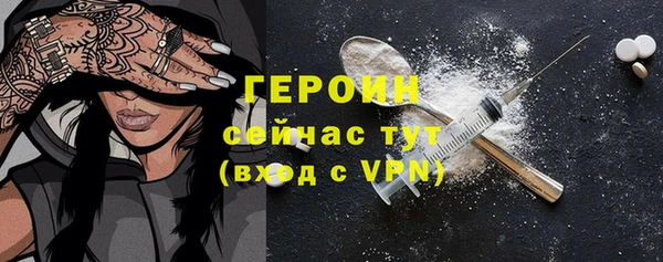 тгк Новодвинск