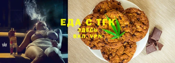 молекула духа Долгопрудный