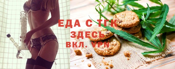 тгк Новодвинск