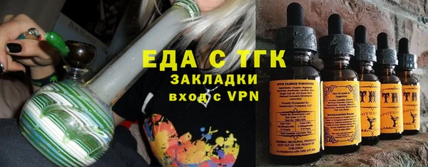 твердый Новокубанск