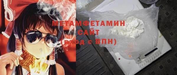 твердый Новокубанск