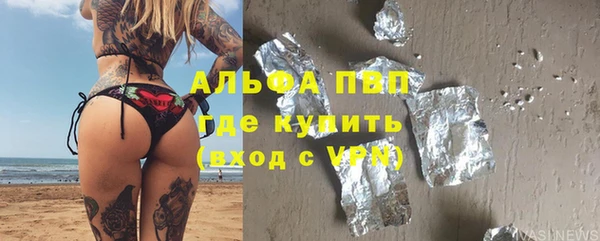 меф Бронницы