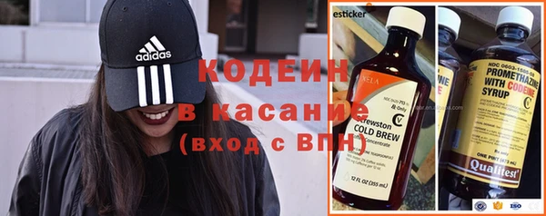 тгк Новодвинск