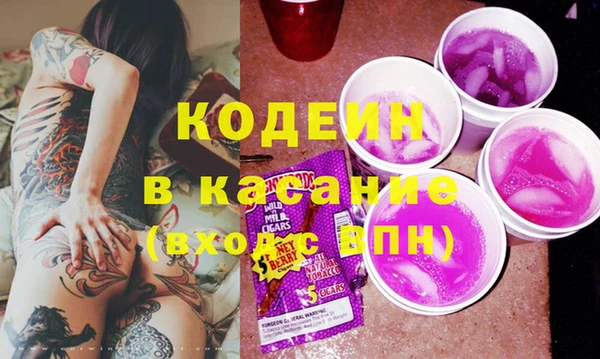 тгк Новодвинск