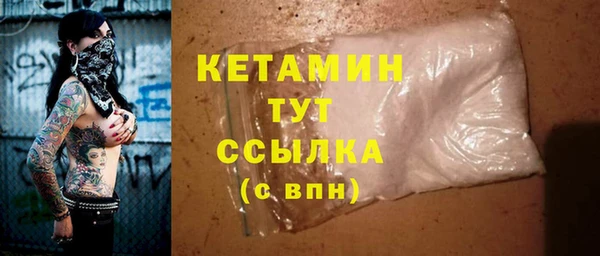 гашишное масло Бугульма
