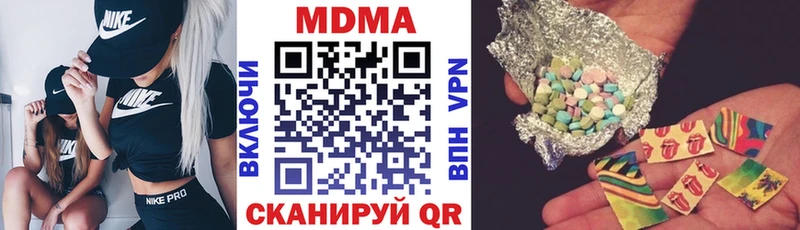 blacksprut зеркало  Зея  MDMA crystal  где продают наркотики 