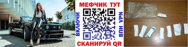 Мефедрон мука  мега   Зея 