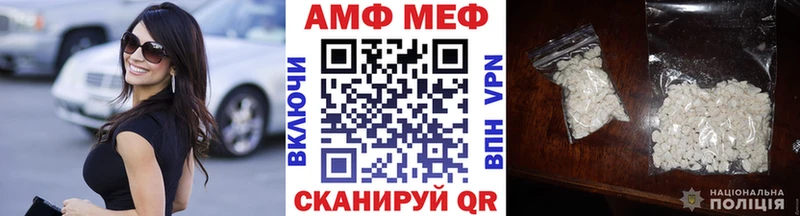 OMG как зайти даркнет сайт Зея Метамфетамин Декстрометамфетамин 99.9%