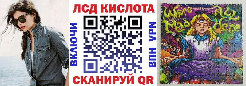 как найти закладки  Зея  Марки N-bome 1,5мг 